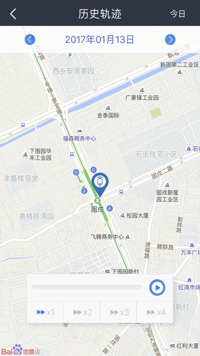 慧灵通-车主版 screenshot 4