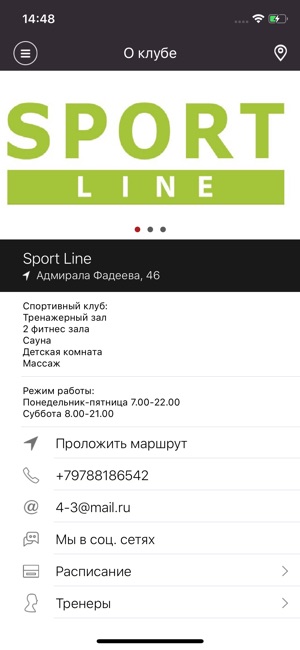 Sport Line Gym(圖2)-速報App