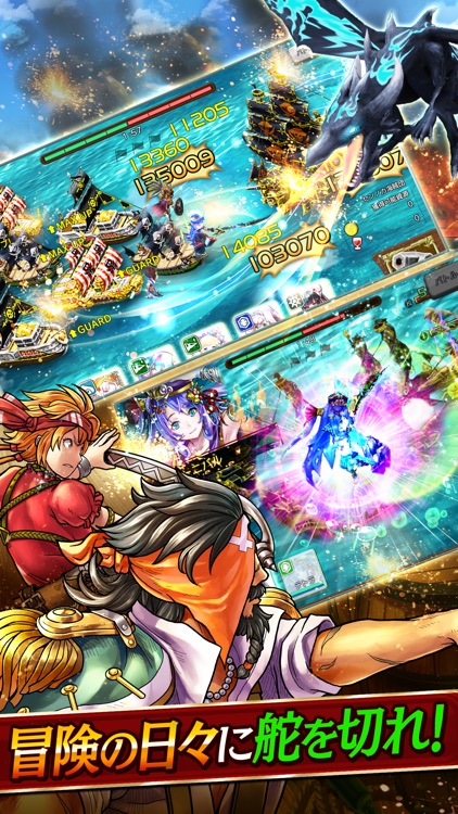 戦の海賊 screenshot-4
