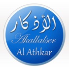 Top 1 Education Apps Like AlAthkar الأذكار Åkallelser - Best Alternatives