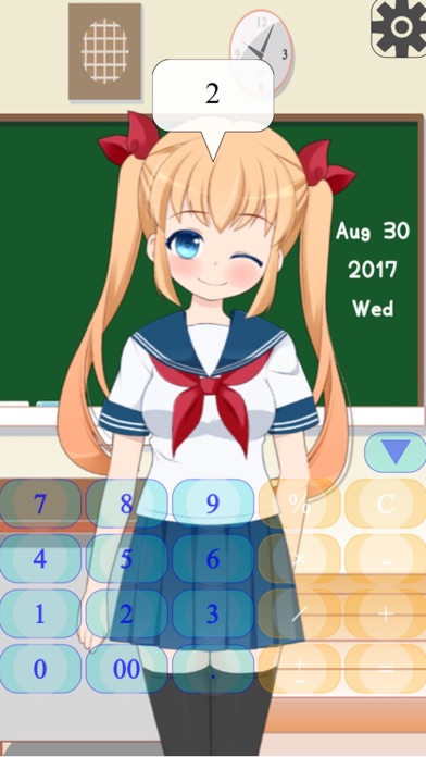 Karin calculator screenshot 3