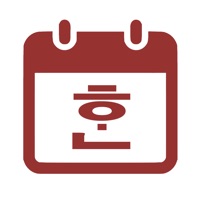 한국달력 - 음력,간지,24절기,UN PC 용