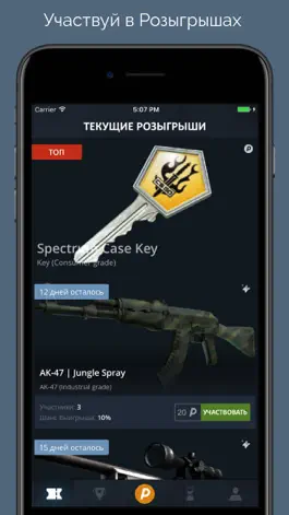 Game screenshot CSLottery - Скины для CSGO apk