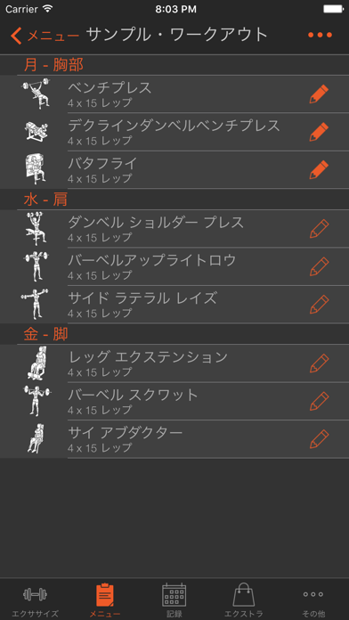 Fitness Point - 女性版 screenshot1