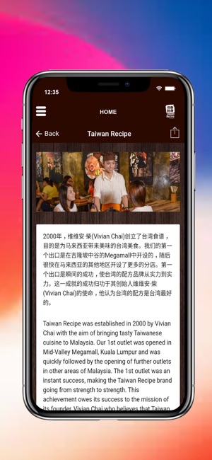 Taiwan Recipe @C180(圖2)-速報App