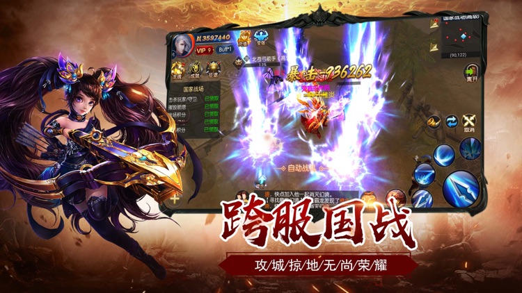 征途荣耀-东方魔幻史诗RPG游戏