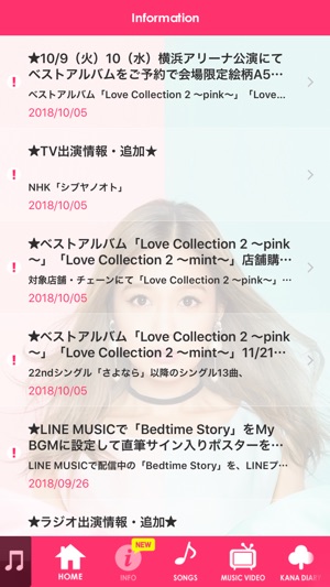 西野カナ 公式アーティストアプリ をapp Storeで