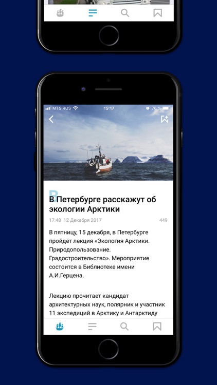 Невские Новости – онлайн