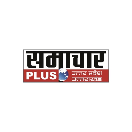 SamacharPlus