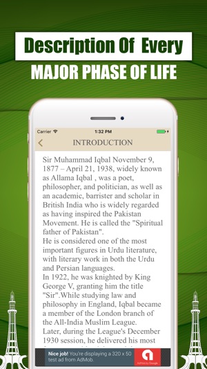 Allama Iqbal's Real Briography Quiz Quotes(圖1)-速報App