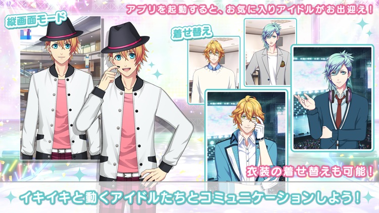 うたのプリンスさまっ Shining Live screenshot-4