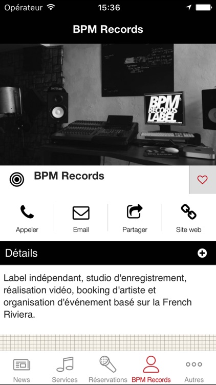 BPM Records screenshot-4