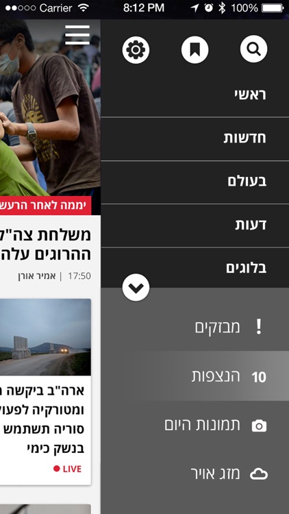 Haaretz - הארץ