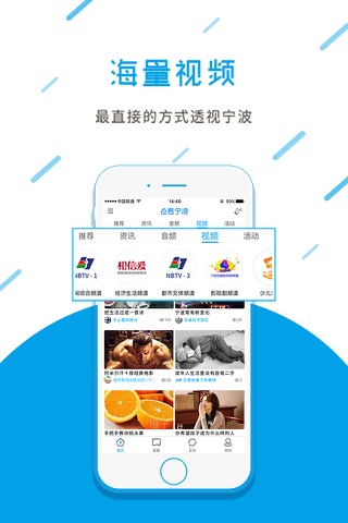 宁聚 screenshot 3