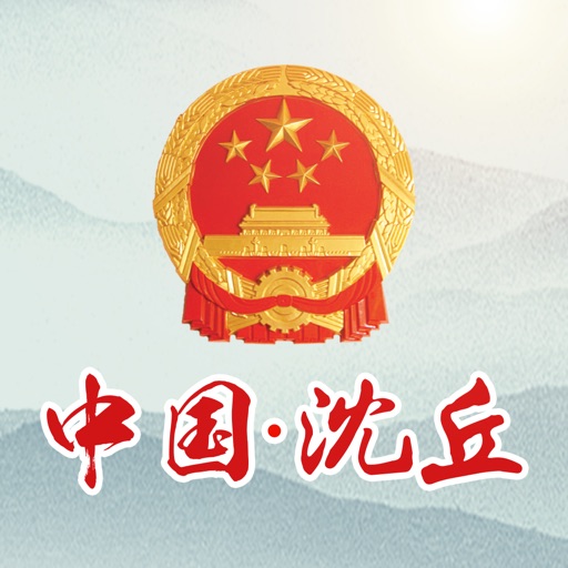 中国·沈丘 icon