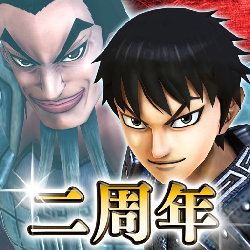 キングダム セブンフラッグス