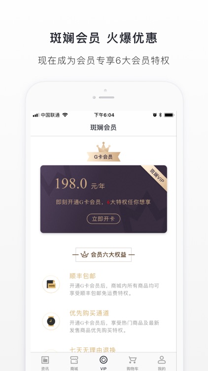 斑斓GO screenshot-4