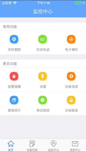 LAKAGPS(圖2)-速報App