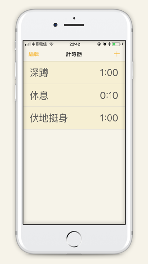 BOXTimer(圖1)-速報App