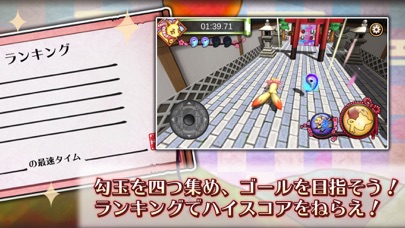 妖狐ちゃんと老いぼれ九尾 screenshot 3