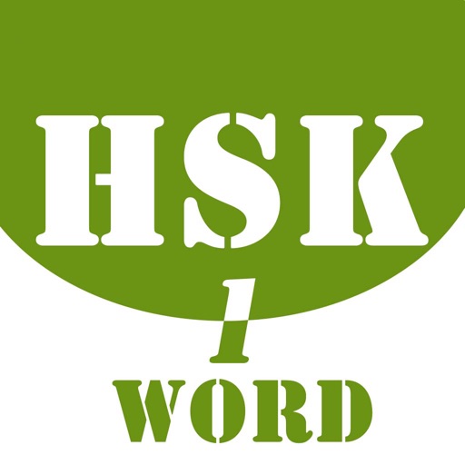 HSK Helper - HSK Level 1 Word Practice icon