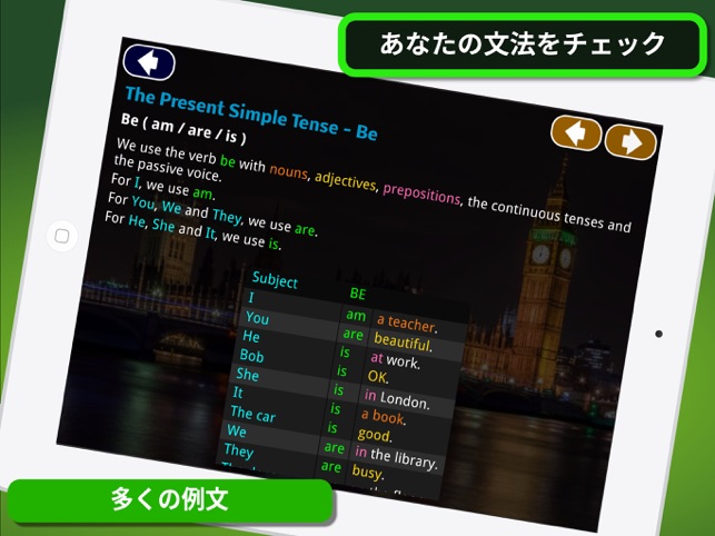 Speedy English 英語文法学習ゲーム をapp Storeで