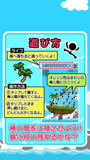 Guragura Island(圖3)-速報App