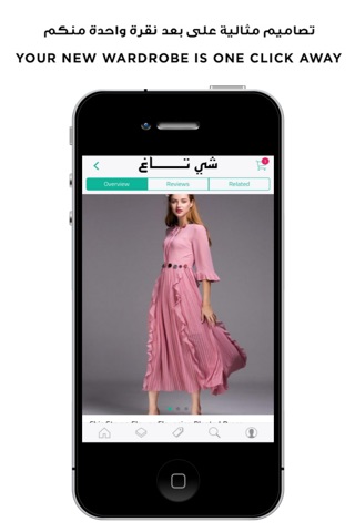 Sheetag - Women's Fashion Shopping screenshot 4