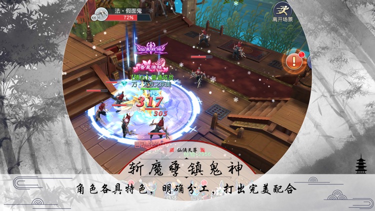 仙侠天尊OL修仙-仙侠手游修仙游戏