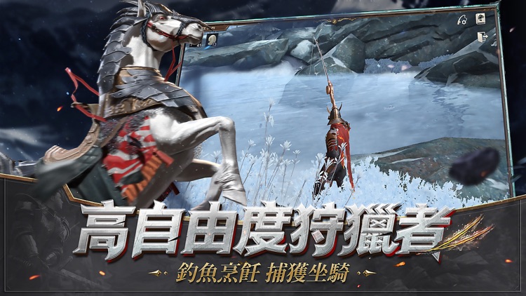獵魂覺醒