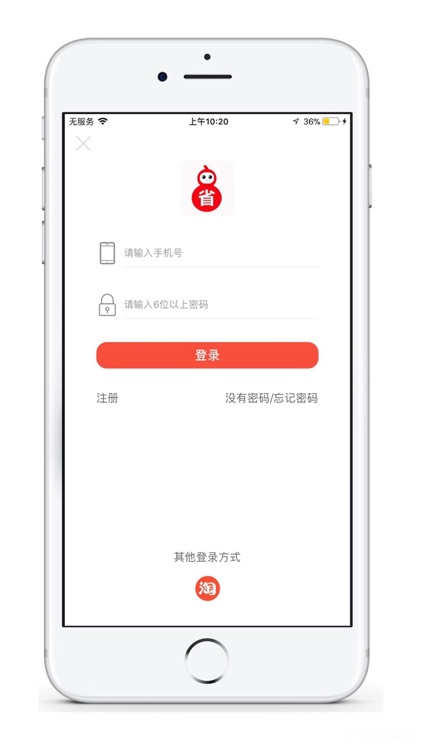 葫芦宝箱 screenshot-3