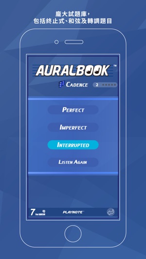 AURALBOOK (ABRSM英國皇家音樂學院第七級)HD(圖7)-速報App