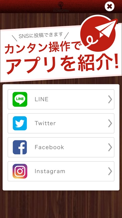 Cafe&BAR KOMORinの公式アプリ screenshot 3