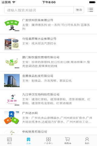 阳光吖 screenshot 3