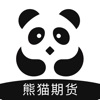 熊猫期货-期货原油黄金行情分析交易软件
