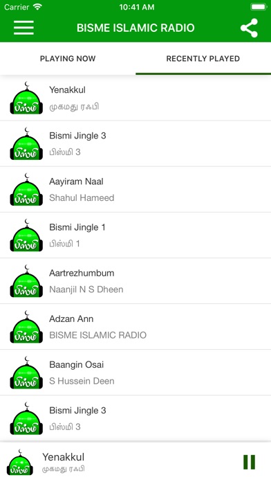 BISME ISLAMIC RADIO screenshot 2