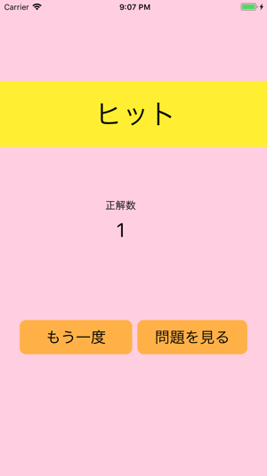 GiantsQuiz(圖6)-速報App