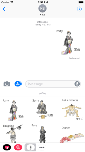 Japanese Drawing Stickers(圖1)-速報App