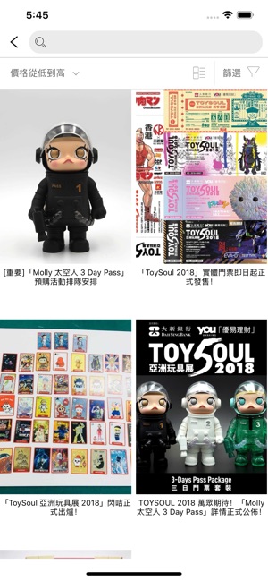 TOYSOUL(圖3)-速報App