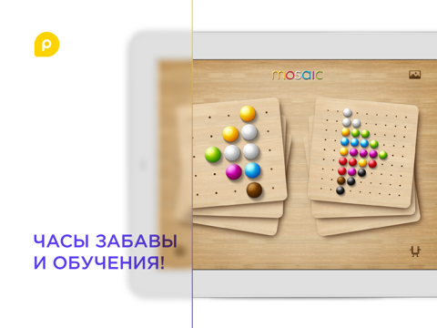 Mini-U: Мозаика для iPad