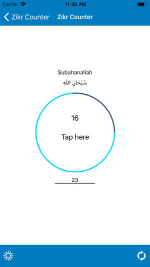 Al Haqq(圖4)-速報App