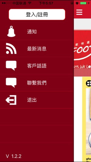 GFOOD CATERING SERVICES(圖2)-速報App