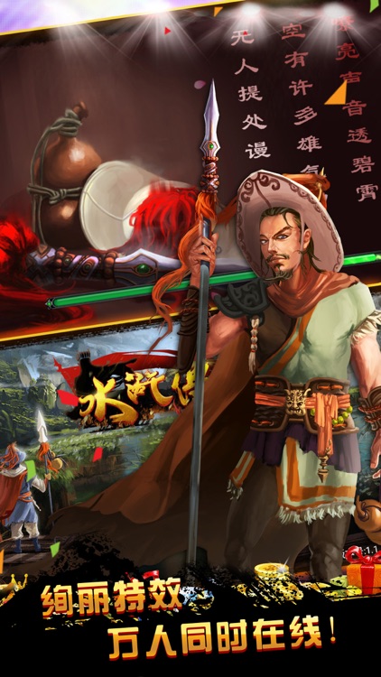 真人老虎机-掌上电玩城的游戏厅游戏 screenshot-3
