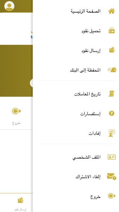 ahli islamic Wallet screenshot 2