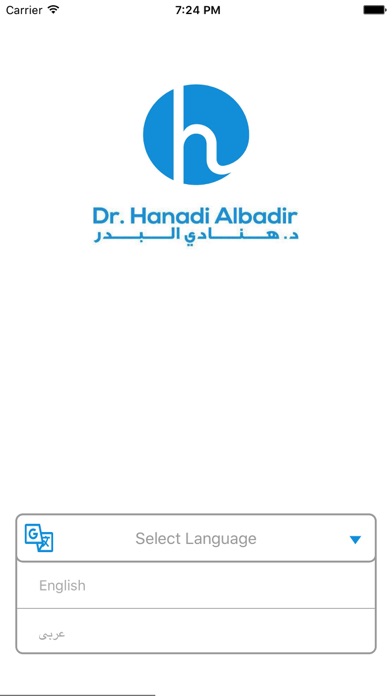 Dr Hanadi AlBader screenshot 4