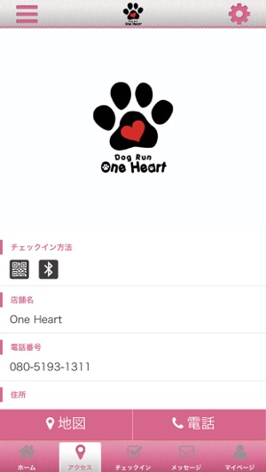 One Heart　公式アプリ(圖4)-速報App