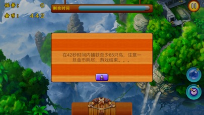爱游戏乐 screenshot 4