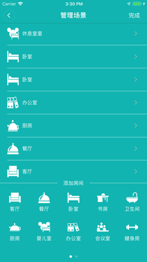 Bestvarm(圖4)-速報App