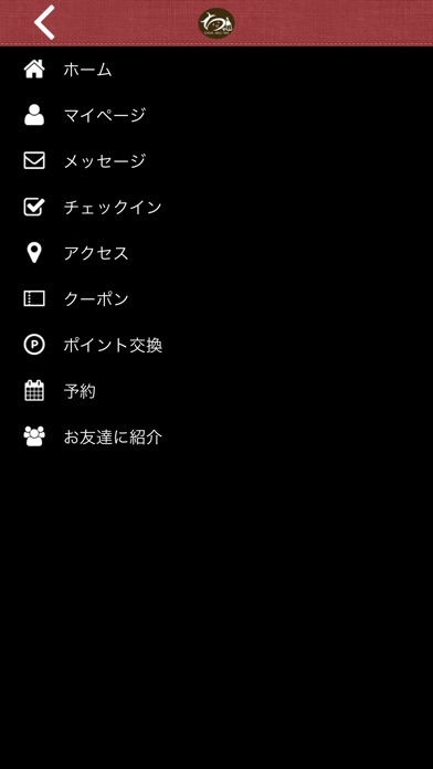 ちゃぶ音 screenshot 3
