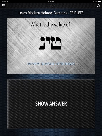 Learn Hebrew - Gematria 1 screenshot 4